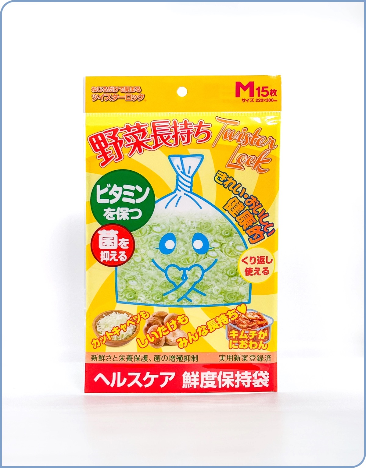 ツイスターロック
