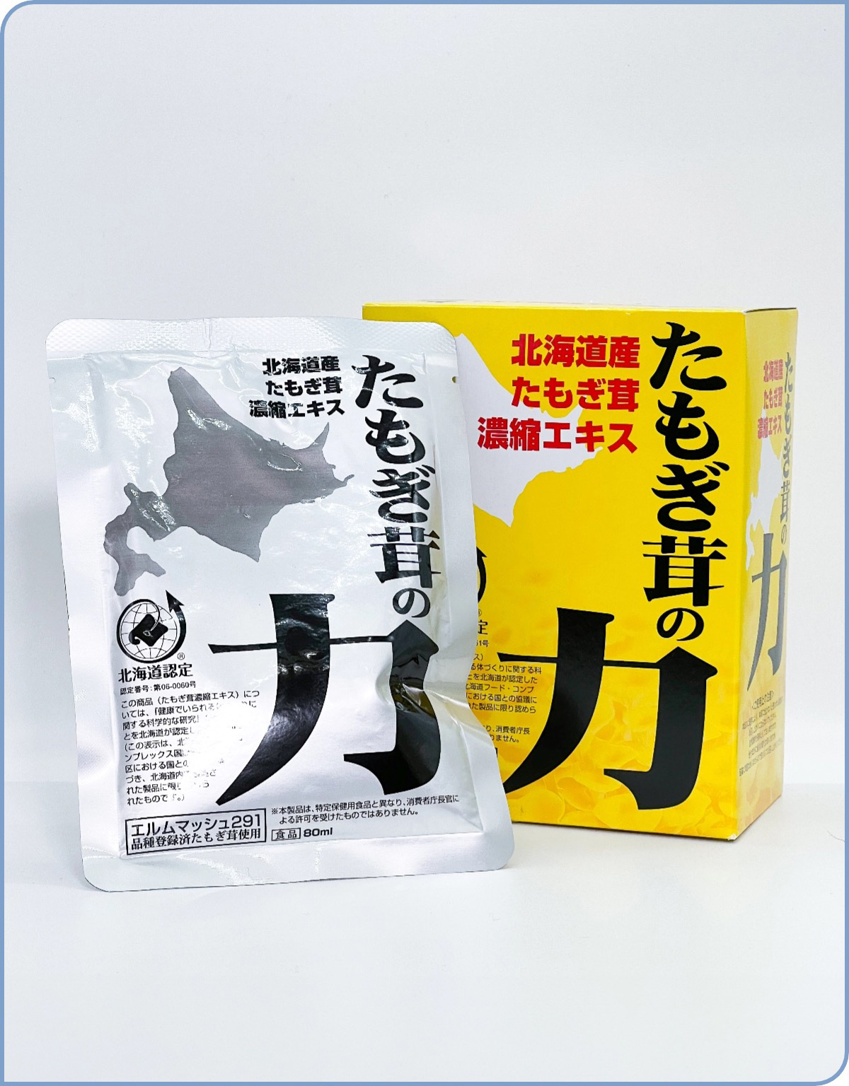 たもぎ茸の力