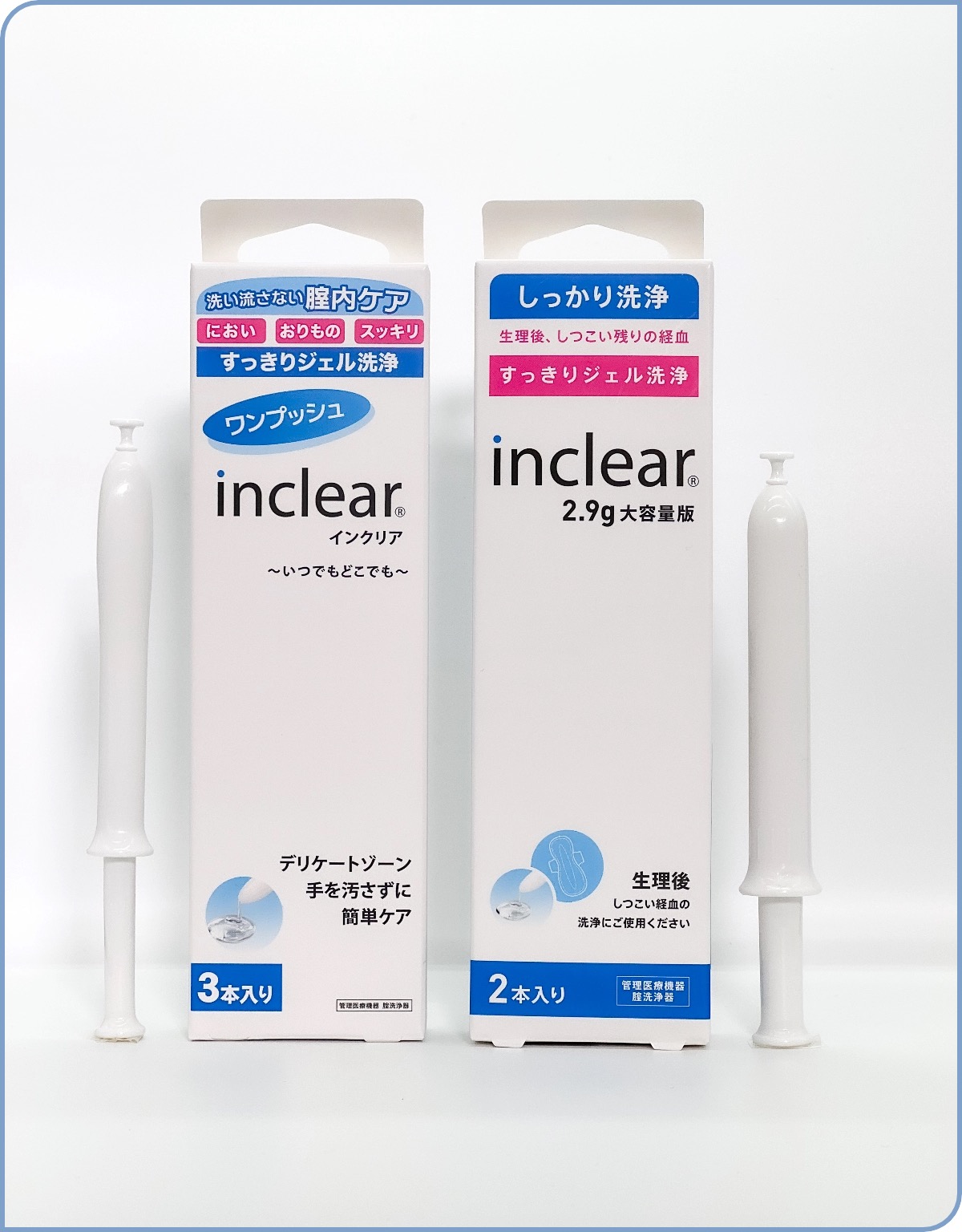 インクリア