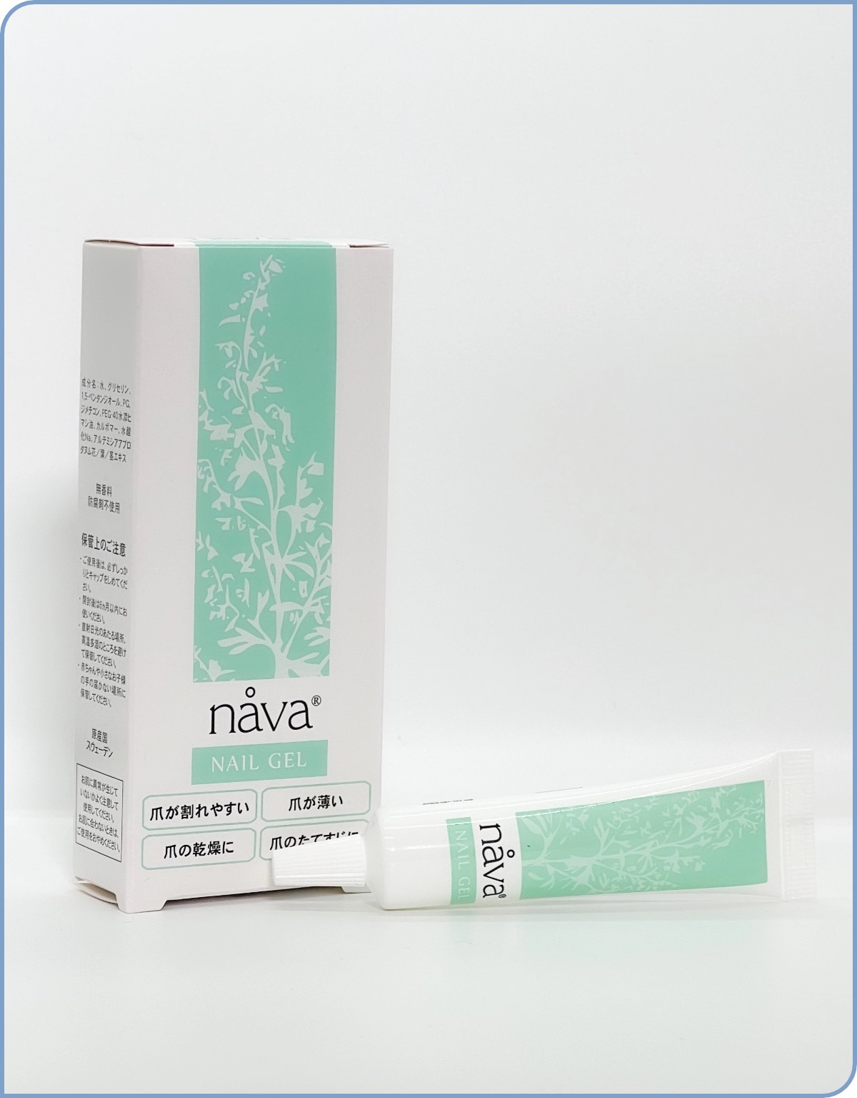 nava(ナーバ)