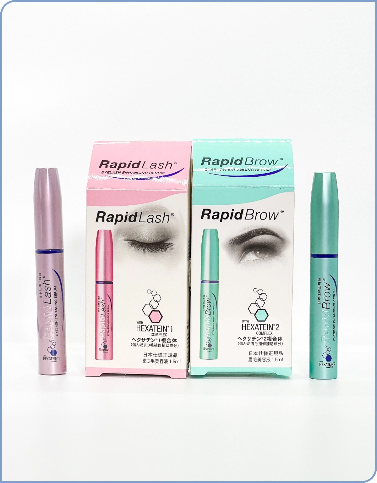 RapidBrow® ラピッドブロウ
