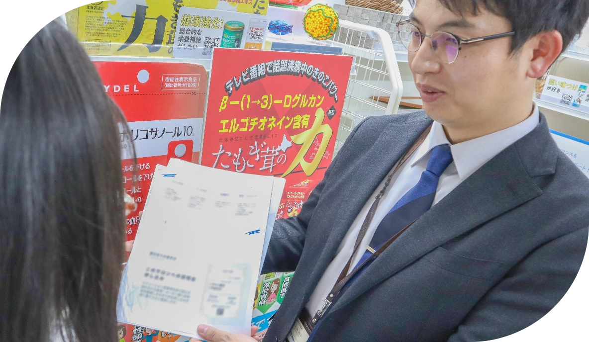 営業職
