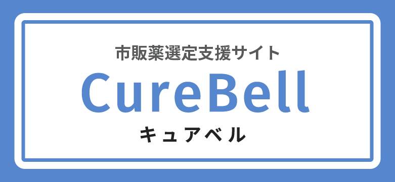 CureBell